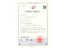 A104B专利申请成功