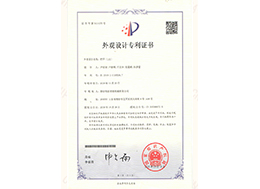 L22专利申请成功