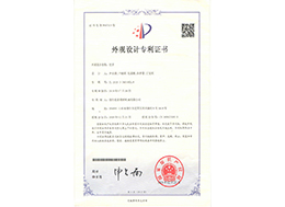 L38专利申请成功
