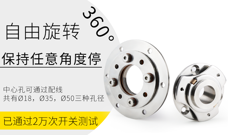 盘形阻尼铰链是一种特殊类型的铰链，主要用于需要平稳旋转和缓冲关闭的场合